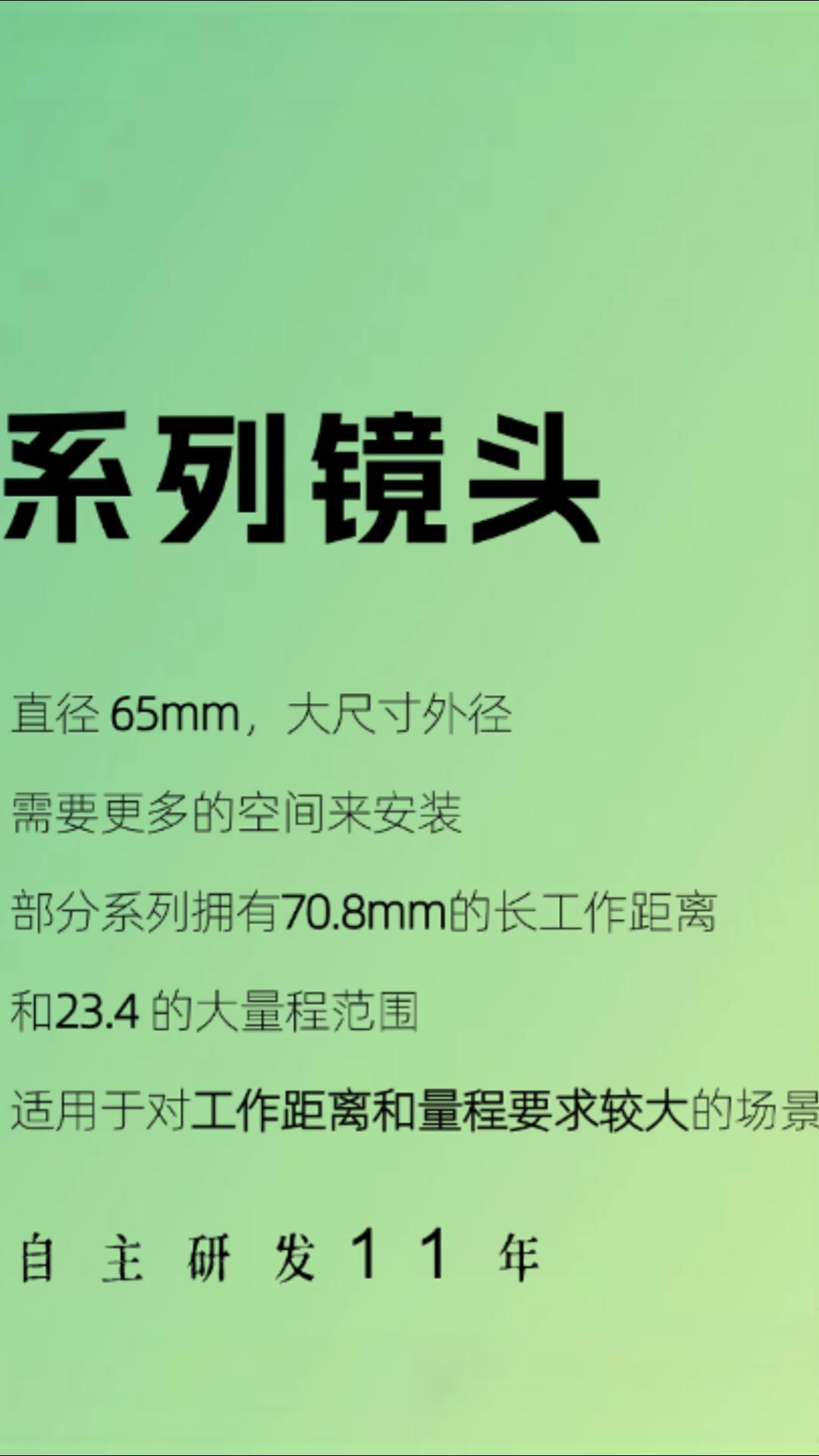大角度弧面如何測(cè)量？.mp4
